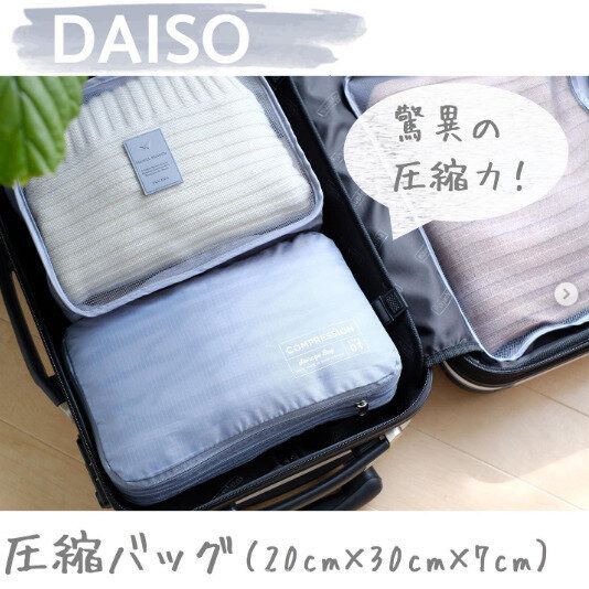 やっと出会えたー(泣)【ダイソー】「便利過ぎる」「優秀」超激推しアイテム5選