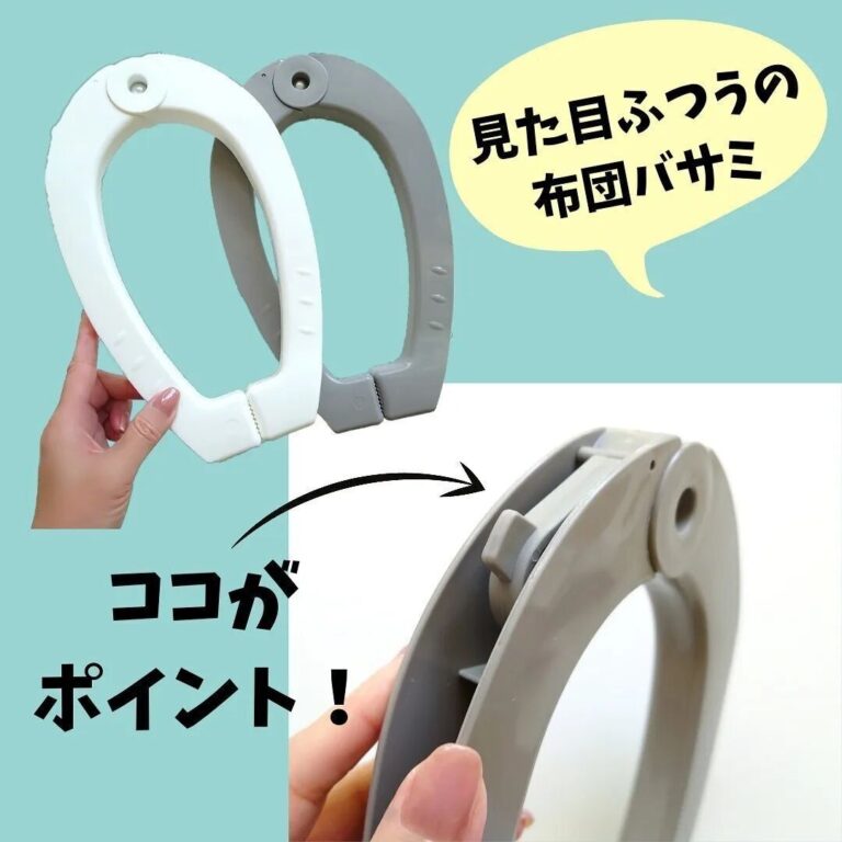 550円でも買っちゃう！【ダイソー】「価値ありありの高コスパ」「コレでスッキリ」超おすすめ7選