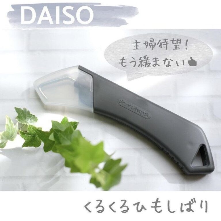 もっと早く知りたかった！【ダイソー】「主婦待望」「くるくるまわすだけで簡単」ゴミ出しがラクになるアイテム