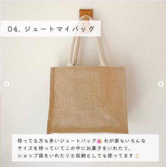 バズって一瞬で消えた！【無印良品】「最高！」「安定感抜群！」大ヒット4選