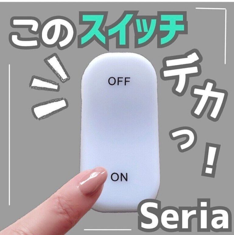 かゆいところに手が届く！【セリア】「全力ですすめたい」「むちゃくちゃ便利」超便利なアイテム5選