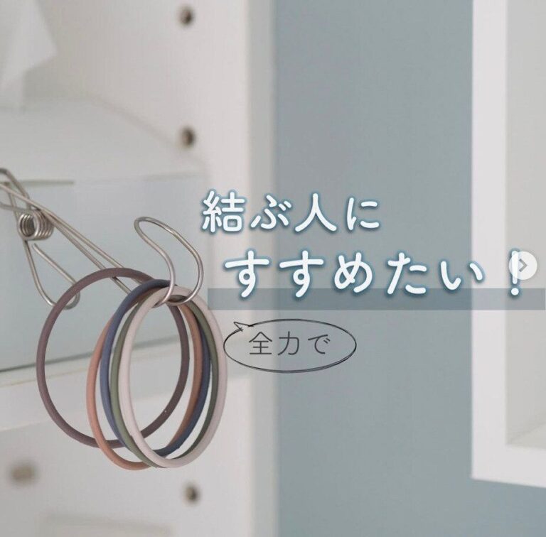 作った人天才！【セリア】「これでストレス解消」「安心感がある！」ナンバーワン人気商品