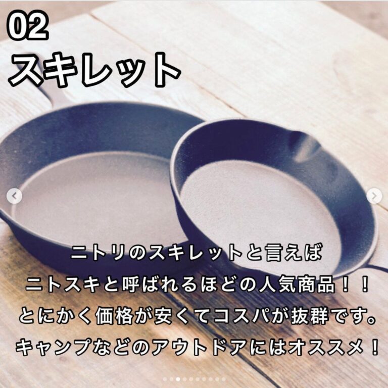 買ってよかった【ニトリ】キッチングッズから家具まで！要チェックアイテム4選