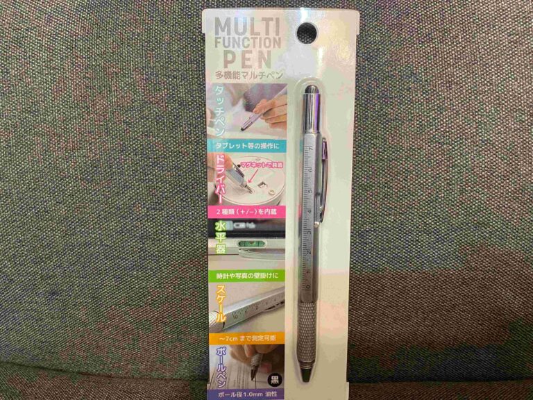 110円で5つの機能！万能な多機能マルチボールペン！