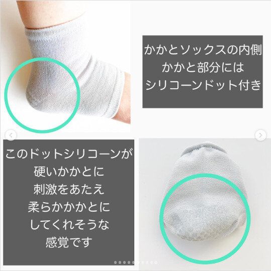 【ダイソー】カサカサかかとはコレで解決！