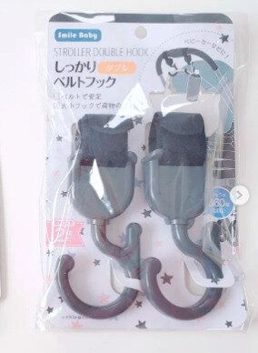 【セリア】ベビーカーに荷物を引っかけられる！