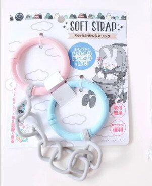 【セリア】コレでおもちゃをなくさない！