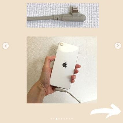 【3COINS】充電中のコードがじゃまにならない！