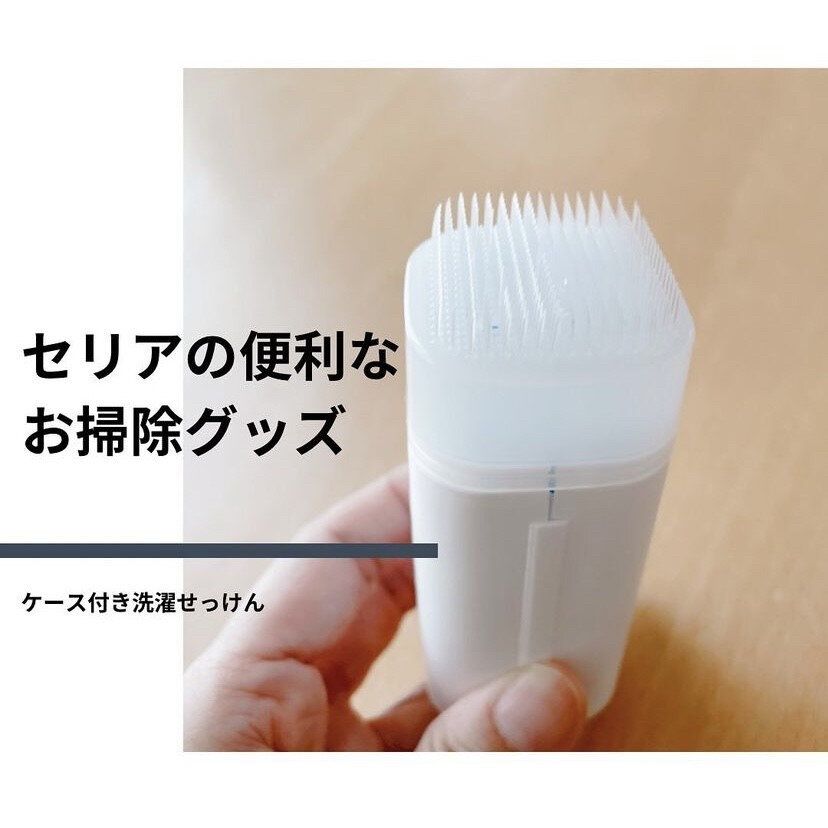 皮脂汚れ、油染み、泥汚れとサヨナラ！