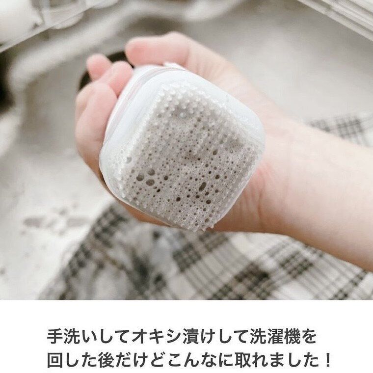 皮脂汚れ、油染み、泥汚れとサヨナラ！