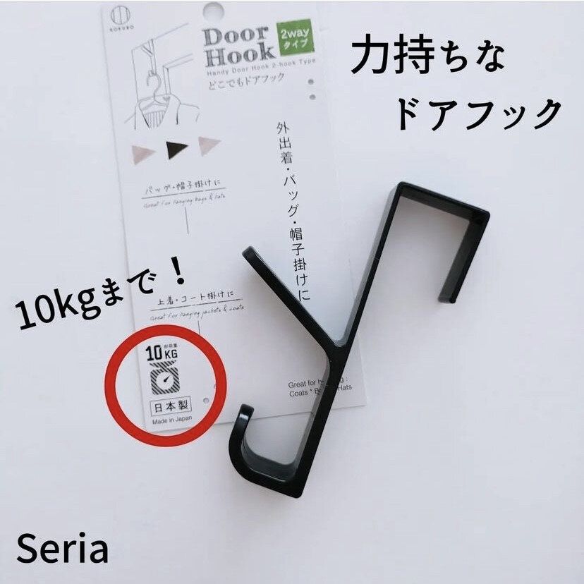 室内ドアが収納スペースに！