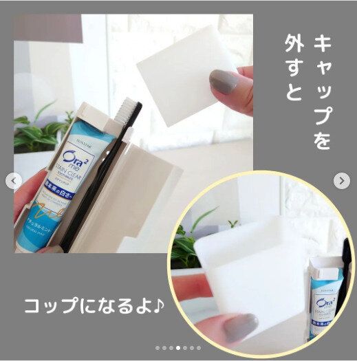 【セリア】キャップはコップにもなり一石二鳥