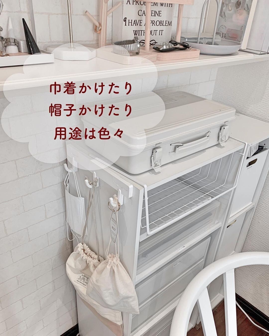 【ダイソー】スッキリ！カラボ3連フック