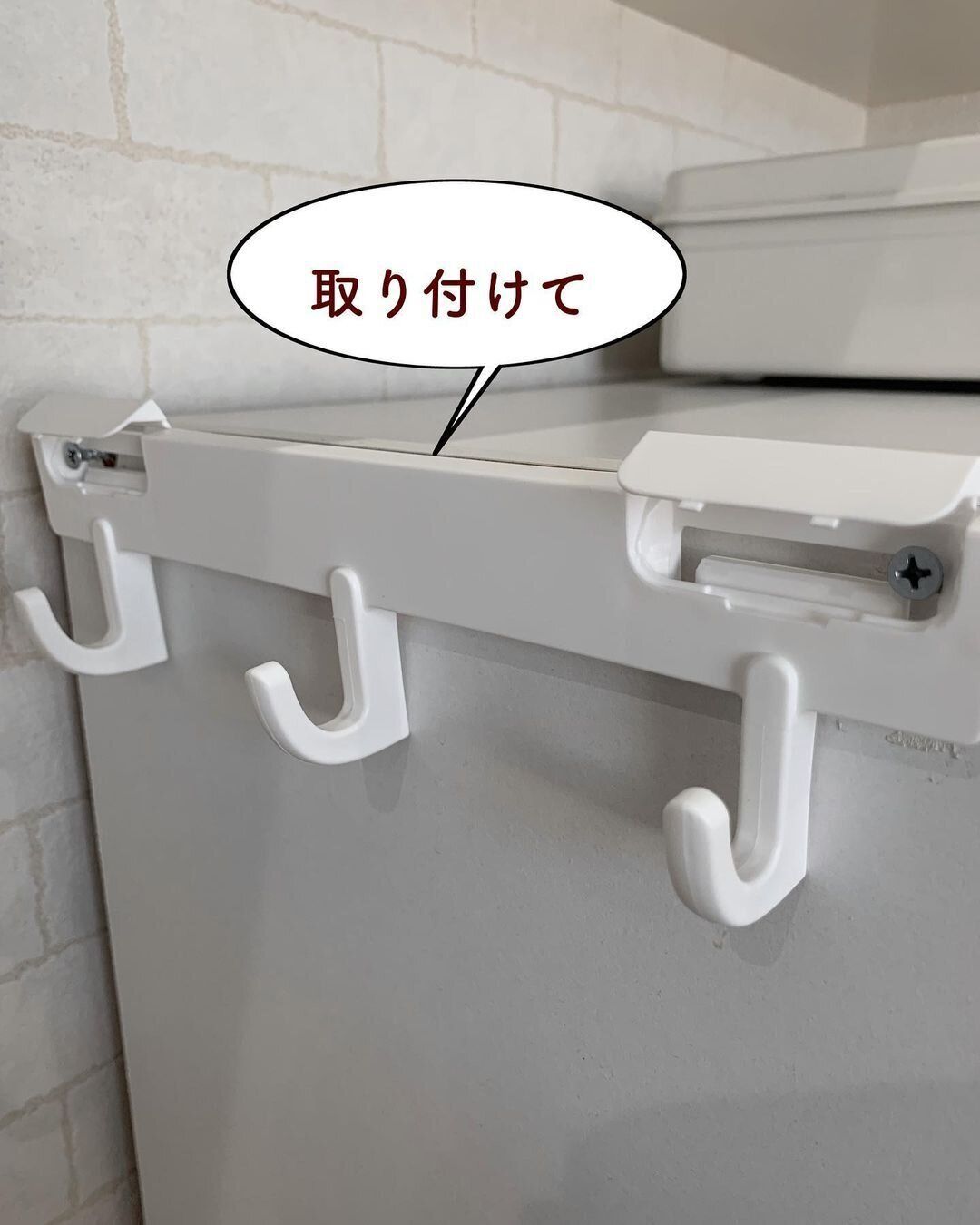 【ダイソー】スッキリ！カラボ3連フック