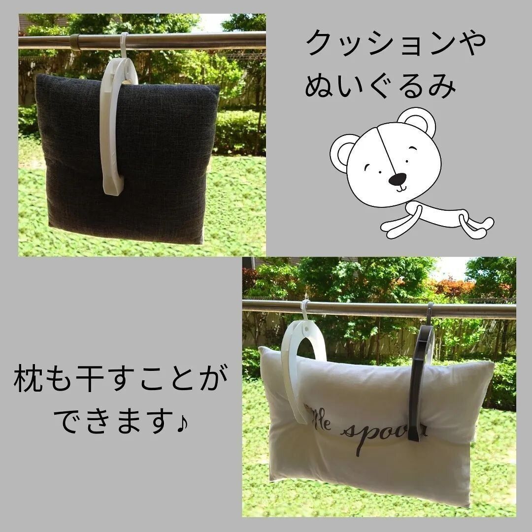 【ダイソー】フックつきの布団バサミが優秀