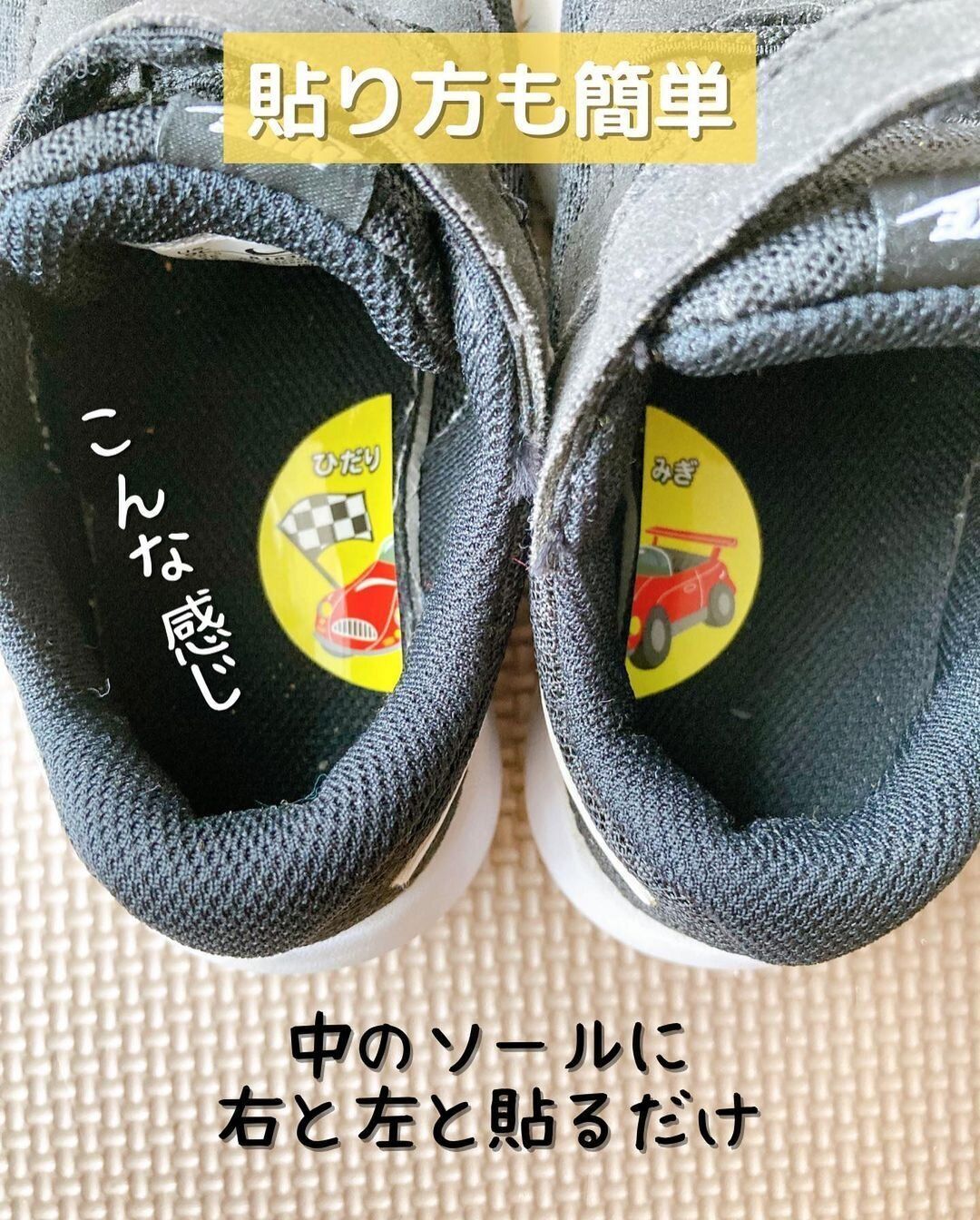 【ダイソー】もう間違えない！