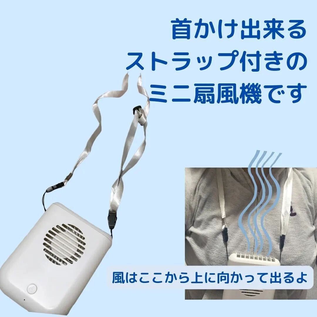 【ダイソー】550円で買えちゃう扇風機