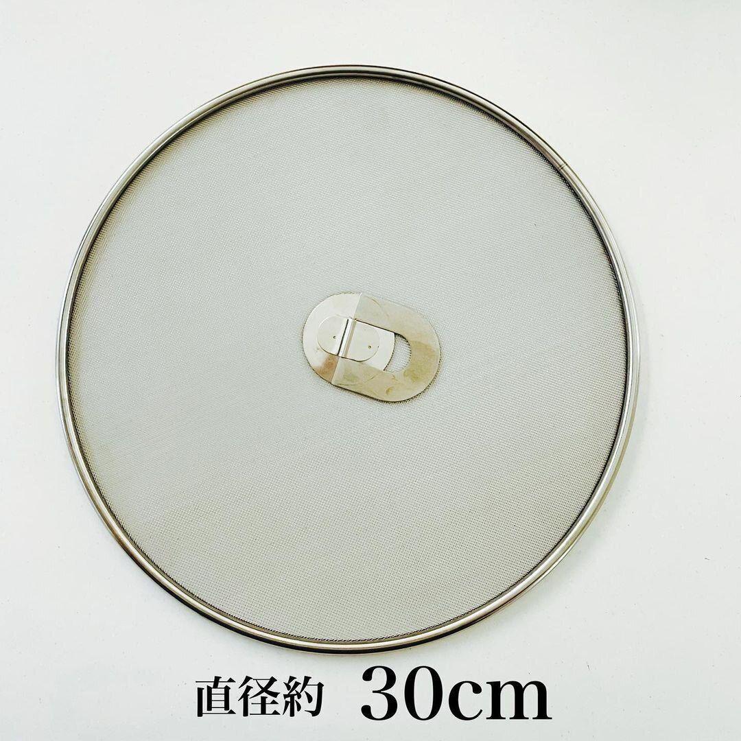 【ダイソー】すっきり収納できる油はね防止ネット