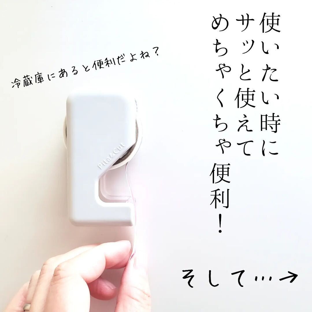 【ダイソー】マステも格上げ