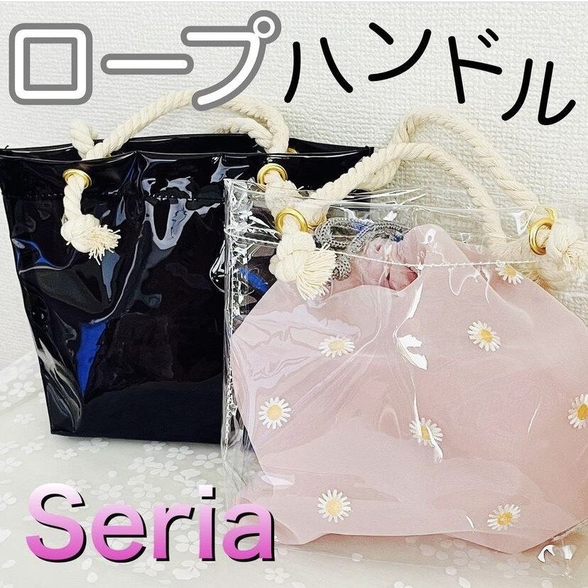 夏にピッタリな「トートバッグロープハンドル」