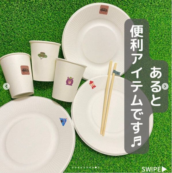 【キャンドゥ】もう迷子にならない!あると便利なマーキング用シール