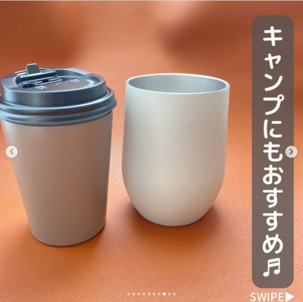 【キャンドゥ】買って損なし!おうちでもキャンプでも使える2WAYタンブラー