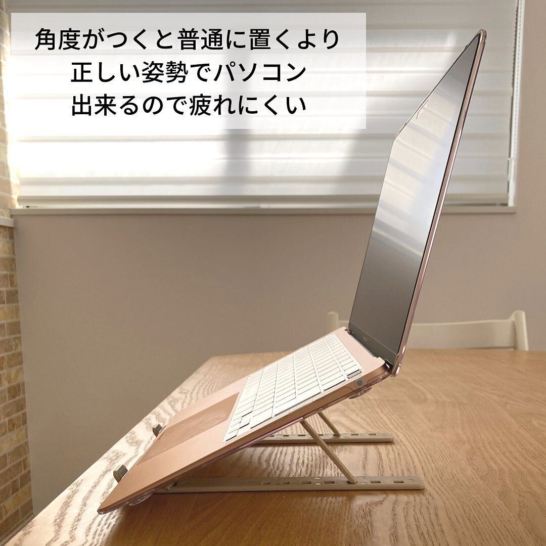 【3COINS】肩こり解消にもなる！パソコンスタンド