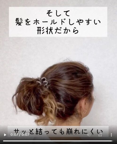 【ダイソー】くせ毛さんにおすすめ！スプリングヘアゴム