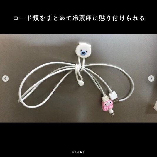 【セリア】ゴチャつくコード類がスッキリ！