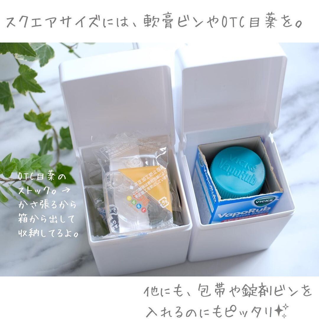 【セリア】いろんなものがすっきり収まるケース