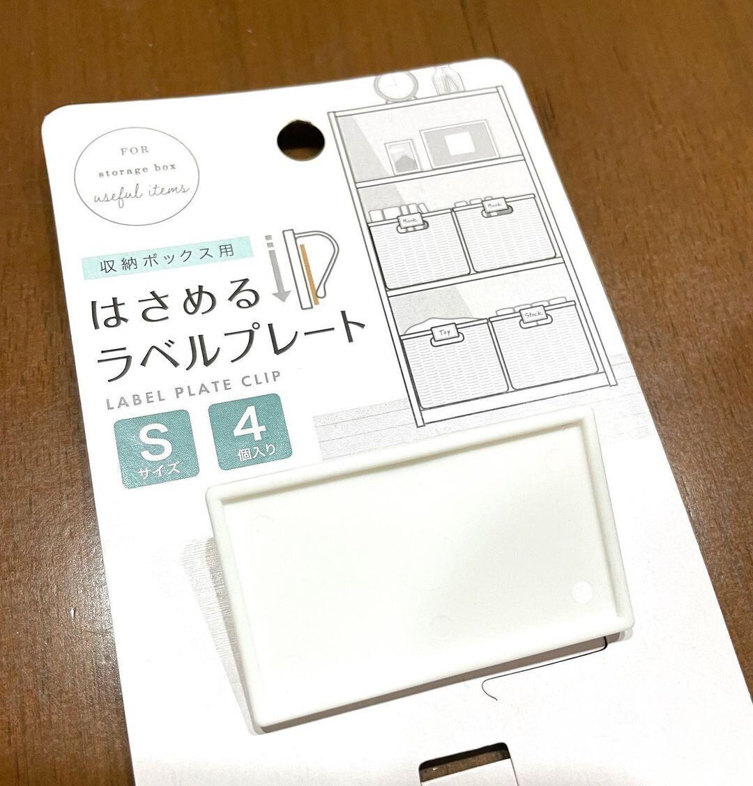 【セリア】ラベルが貼れない場所でもOK