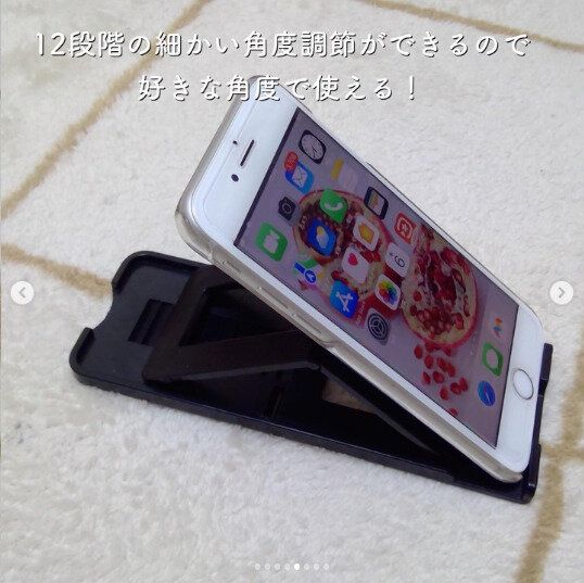 【セリア】12段階の細かい角度調整がGOOD！