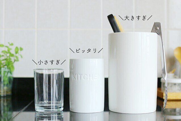 【セリア】ちょうどよい大きさのツールスタンド