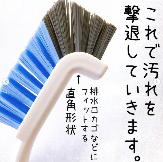 【セリア】奥の汚れまでしっかりキャッチ