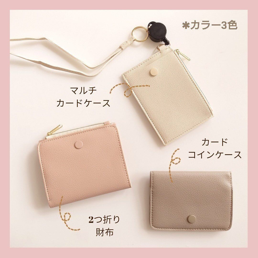 【3COINS】明るめのくすみカラーがかわいいマルチカードケース