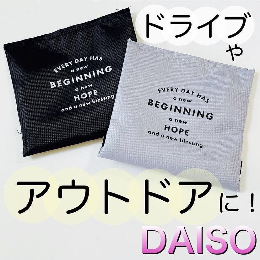 ゼリーのための飲食用ポーチ