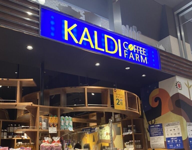 【カルディ】刺激的で大人な味!!「和ペペロンチーノソース 山椒風味」