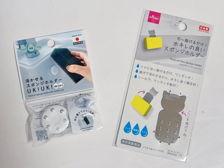 いつでも衛生的に！ダイソーの浮かせるスポンジホルダーが便利