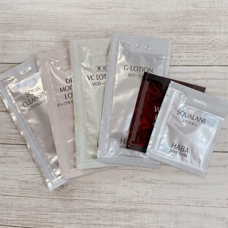 ため込んでない？もらったサンプルはすぐに使っちゃおう