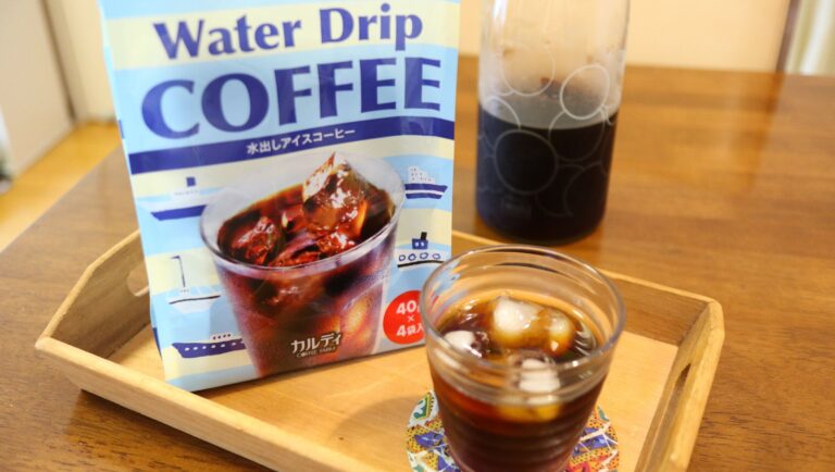 【カルディ】ポンッと1秒で？！本格”コールドブリュー”が自宅で味わえる！