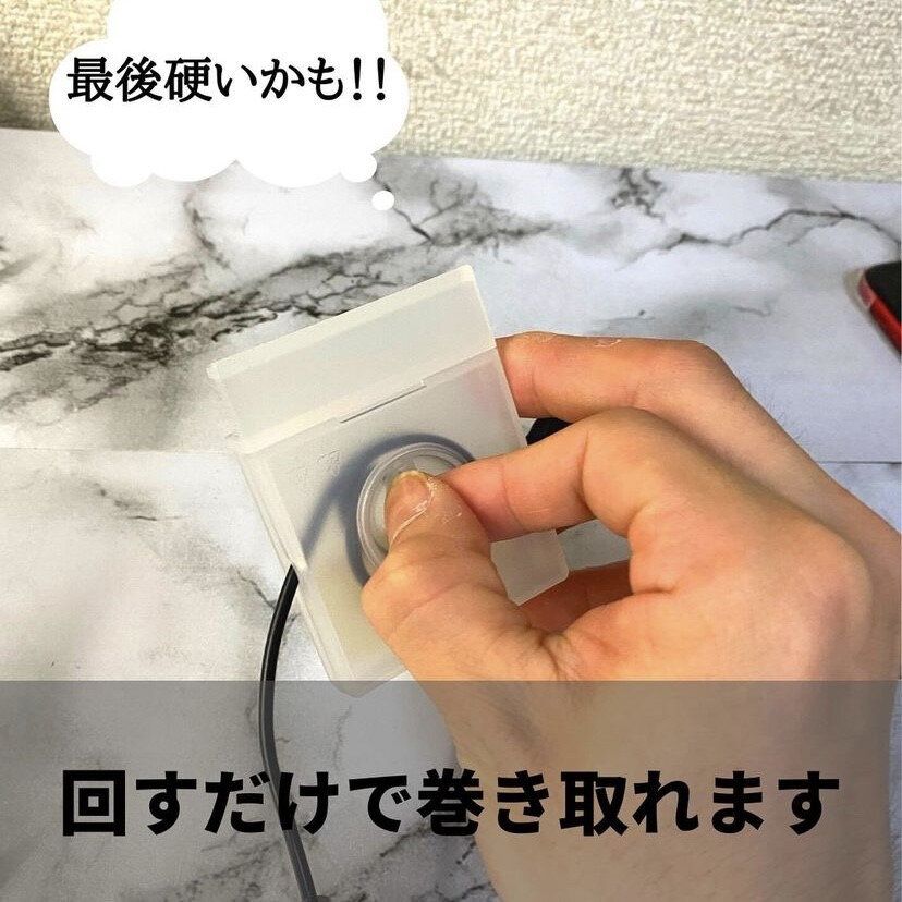 ケーブルのごちゃごちゃから解放!