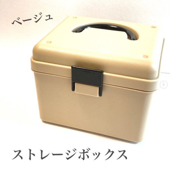 アウトドアや救急箱にも!ストレージボックス