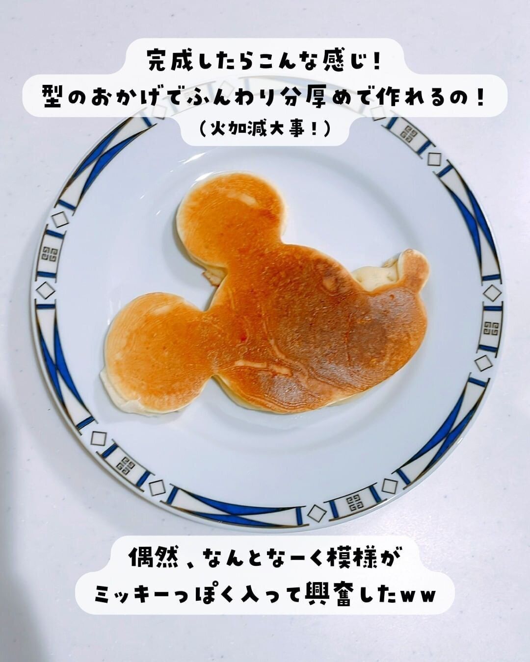 【ダイソー】想像を超えて簡単に使える！目玉焼き型