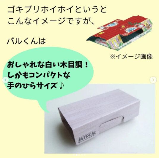 【ダイソー】お部屋のインテリアをじゃましない!