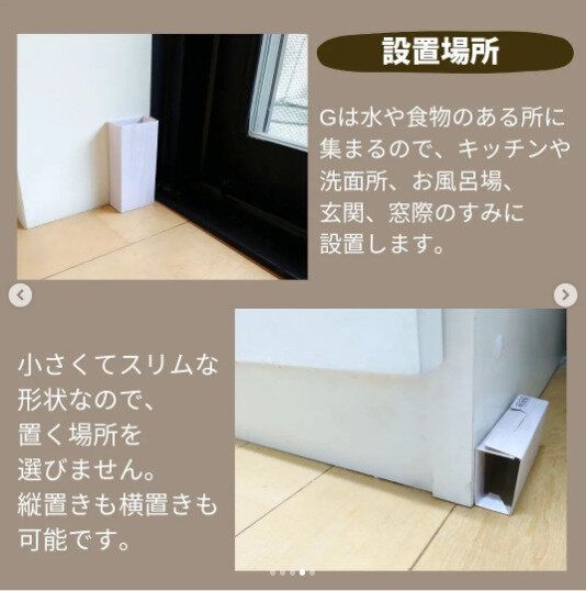 【ダイソー】お部屋のインテリアをじゃましない!