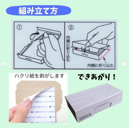 【ダイソー】お部屋のインテリアをじゃましない!