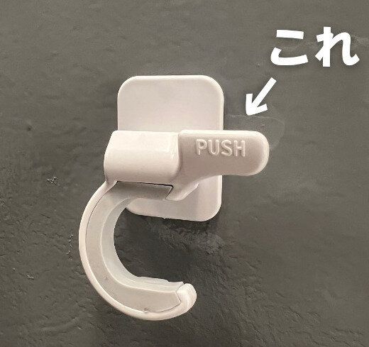 【ダイソー】片手でサッとかけられる!