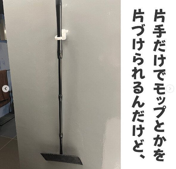 【ダイソー】片手でサッとかけられる!