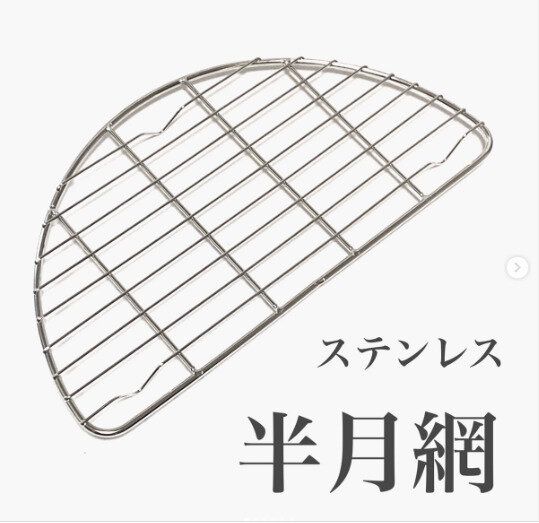 【セリア】揚げ物をヘルシーでサクサクに!