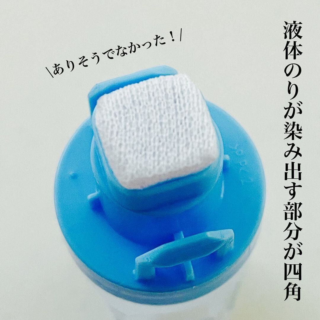 【ダイソー】ありそうでなかった！角まで塗れる液体のり